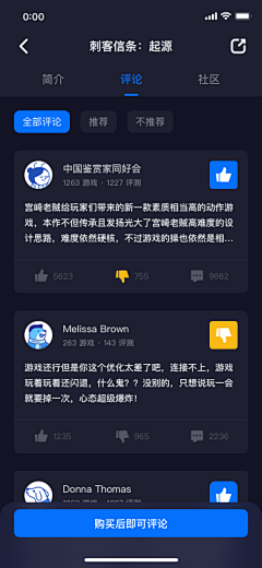 TalyScream采集到APP_深色模式