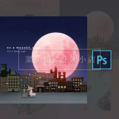 12款温馨INS卡通插画七夕情人节情侣告白海报PSD相亲平面设计素材-淘宝网