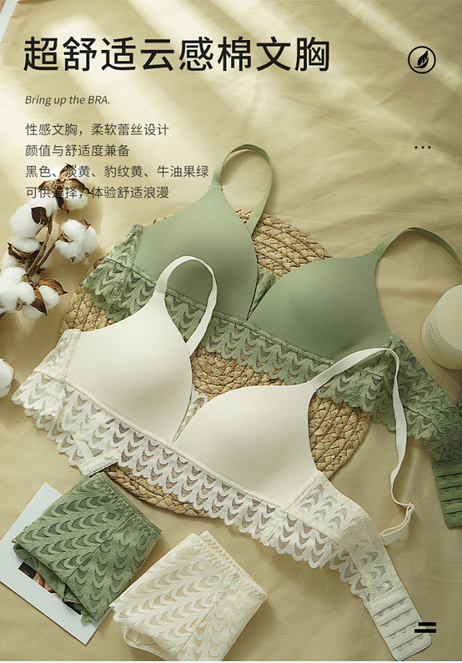 性感豹纹内衣女小胸聚拢蕾丝无钢圈透气胸罩...