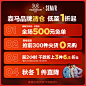 森马-Semir/森马-天猫Tmall.com-理想生活上天猫