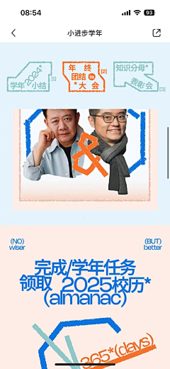 荔枝吱吱吱-采集到红薯