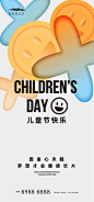 儿童
