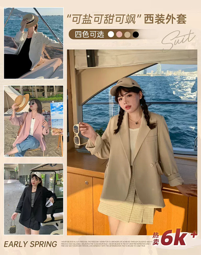 马西西masisi微胖大码