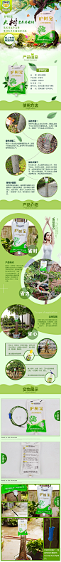 德沃多护树宝园林树木营养液吊针式大树移栽生根剂液体肥料-tmall.com天猫