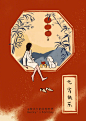 携福墩墩和雪容融（在图上找找）祝大家#元宵节快乐# ！ ​​​​