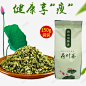 荷叶茶主图高清素材 免抠 页面网页 平面电商 创意素材 png素材