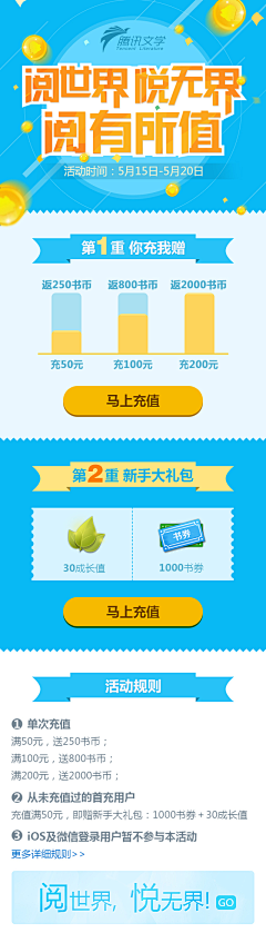 siona王新霞采集到ui-icon