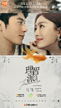 理智派生活 影视海报 人物海报 创意海报