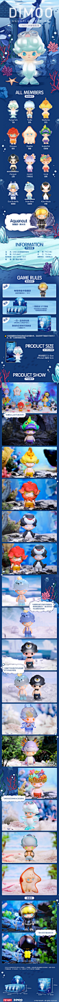 POPMART泡泡玛特-DIMOO水族馆系列手办网红盲盒潮流玩具人气摆件-tmall.com天猫