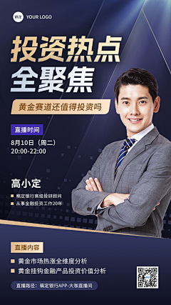 用户jTDotkfb采集到房地产