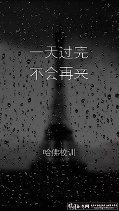 煊坦-炎吉采集到微博图片
