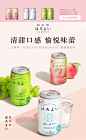 日本进口HOROYOI和乐怡预调鸡尾酒白桃白葡萄乳350mL*6罐三得利-tmall.com天猫