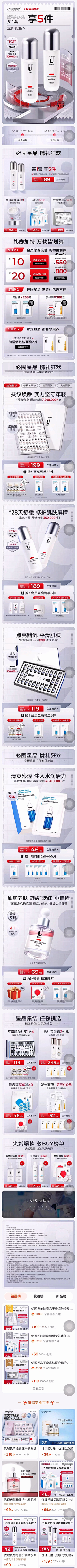 小姐、你喜欢吃青椒吗采集到1111