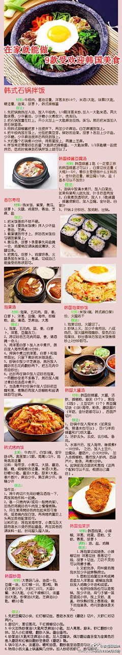 baoer86采集到玫瑰酒店