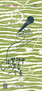 wkxm2