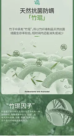 91家纺网 家纺一手货源 找家纺 （总）舒慕家纺 2024新款天丝竹纤维床笠竹语天丝凉席数码印花软凉席床单床笠