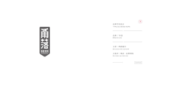 乔帮主工作室采集到平面设计【LOGO】