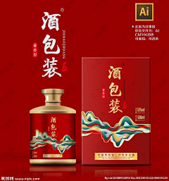 Mikasa丶Ackerman采集到白酒