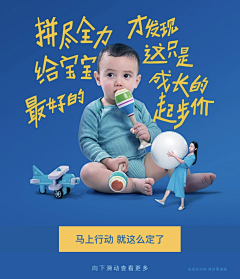 龙因波斯采集到APP闪屏-H5-无线端