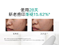 Hanhoo/韩后3秒冻干粉精华液面部精华原液修护祛痘印收毛孔烟酰胺-天猫超市-天猫Tmall.com-上天猫，就购了-理想生活上天猫