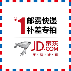 小费37采集到活动