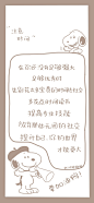 我和壁纸的日常的微博_微博5648544473微博配图 没有白费的努力 也没有碰巧的成功  正能量学习励志文案 壁纸 背景图  画师@六月抱抱呀 ​ ​​_006agIs1ly1gpflwdtvusj30v91vogtd