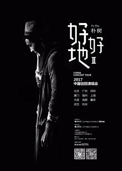 大海要沉没采集到左右结构