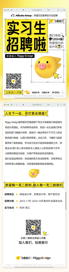 目空喵生采集到h5
