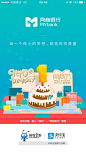 【新提醒】支付宝 手机启动页面设计分享-UI设计网uisheji.com - #UI#