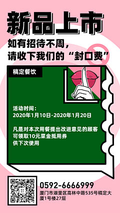 LEMONYD采集到排版