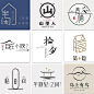 设计简约logo旅社原创门头餐厅定制茶楼茶叶日系酒店客栈宾馆民宿logo设计#古风logo : 设计简约logo旅社原创门头餐厅定制茶楼茶叶日系酒店客栈宾馆民宿logo设计#古风logo  #简约LOGO  #餐厅logo  #茶楼logo  #茶叶LOGO  #日系logo  #酒店logo