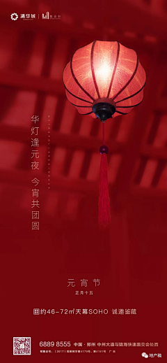 kir_基尔采集到节气