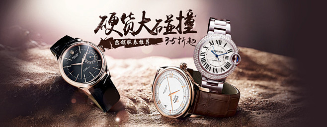 寺库网-全球奢侈品服务平台_寺库,我是奢...