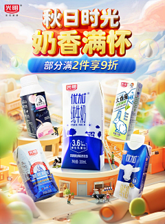 _两只猫_采集到┃——大促参考——┃