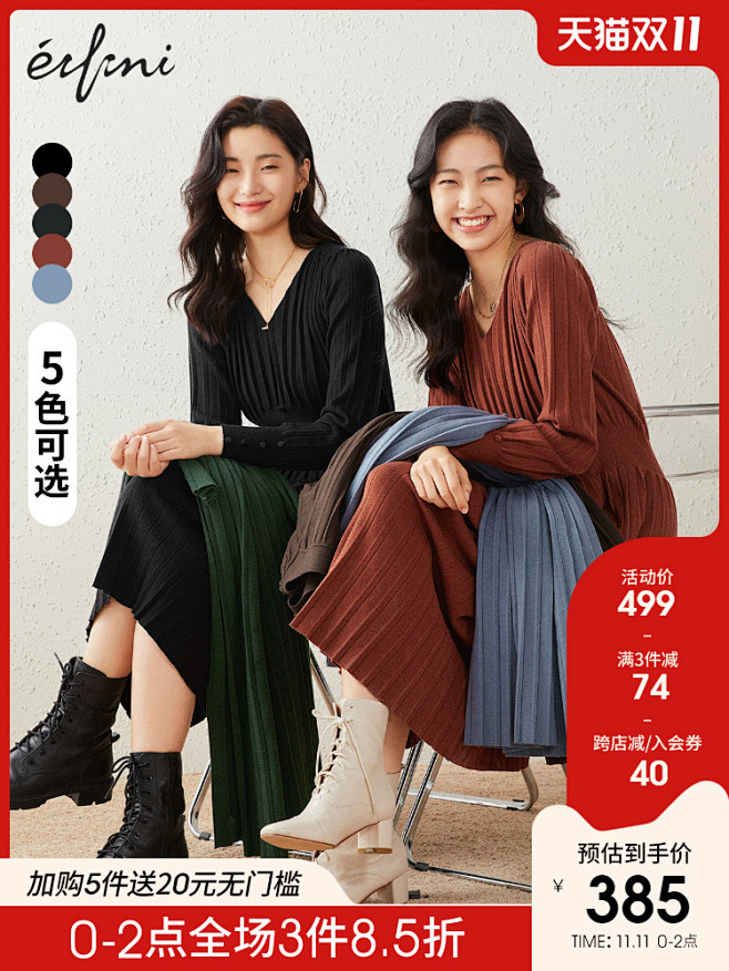 女装服饰模特 淘宝天猫产品主图750×1...