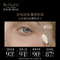 【官方正品】雅诗兰黛眼霜 白金级黑钻眼精华15ml 紧致抗皱淡眼袋-tmall.com天猫