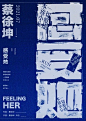Pinterest : 发现想要尝试的食谱、家居创意、时尚灵感及其他创意点子。
