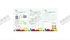 课题展示展板 【酷图网】校园文化,学校文化,校园风采,照片造型,学校作业,五育安全,德智体美劳,小学展板,课题,树立廉洁风气,构建清风校园,清正廉洁,廉洁,清风校园,廉洁校园,校园展板家访,社团活动,思政课,校园艺术节,教学教研,体育活动,安全展板,照片排版,公开栏,作品展,活动展示,学校活动栏,学校宣传橱窗,学校公开栏