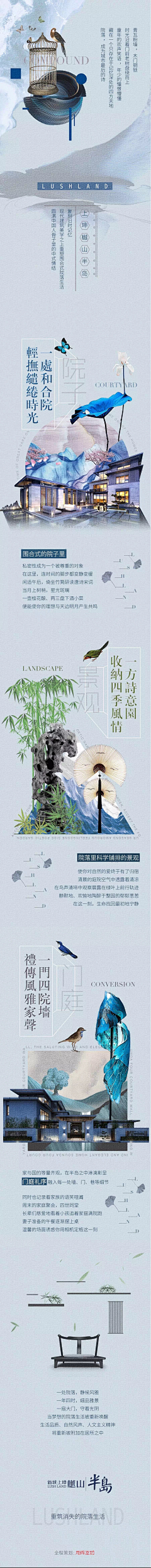 寳先生采集到地产