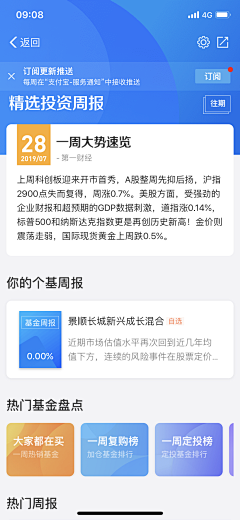 Eren采集到app