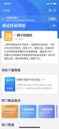 _APP _急急如率令-B2048468B- -P2650341318P- _T2019815 #率叶插件，让花瓣网更好用_http://ly.jiuxihuan.net/?yqr=19179196# _AAPP_UI界面采下来_T2019815 
