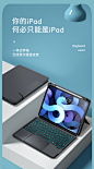 【分体旋转】2021新款iPad Pro11寸保护套10.9寸妙控键盘12.9寸带笔槽Air4苹果平板电脑触控10.2/10.5磁吸壳-tmall.com天猫