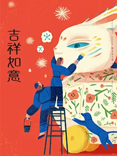 Happy New Year - 小红书