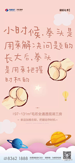 丁丁历险记11采集到节气