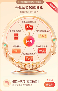 Aira晨采集到UI