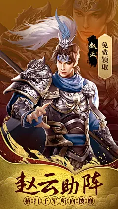 热血群英传(6.6分 98 人评价) - TapTap 发现好游戏 : 《热血群英传》是一款全新三国卡牌策略手游。完美还原三国战争场景，告别粗暴数值对撞，体验丰富策略玩法！...