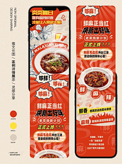ice冷采集到推文