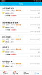 我的评论