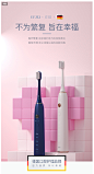 德国efzq电动牙刷情侣套装充电式成人男女声波超自动牙刷两支装-tmall.com天猫
