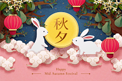 15617545510采集到节气-节日
